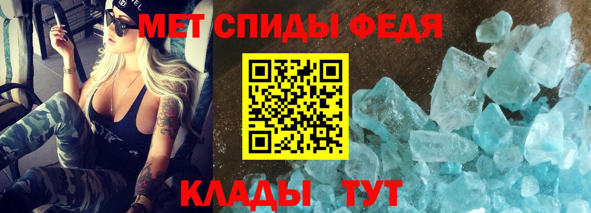 Топки  АМФЕТАМИН Розовый  Вход с VPN 
