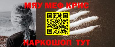 ALPHA-PVP Бугуруслан