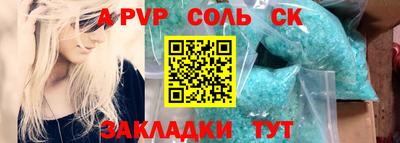 ALPHA-PVP Бугуруслан
