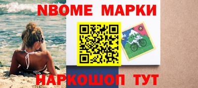 герыч Будённовск