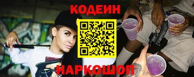 герыч Будённовск