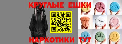 амфетамин Бузулук