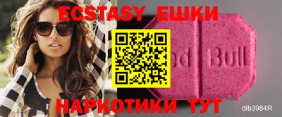 ALPHA-PVP Бугуруслан