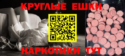 ALPHA-PVP Бугуруслан