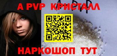 ALPHA-PVP Бугуруслан