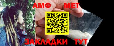 амфетамин Бузулук