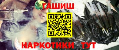 амфетамин Бузулук