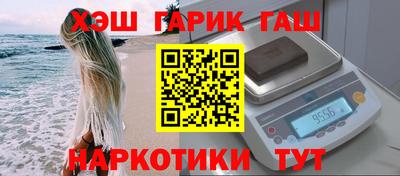 герыч Будённовск