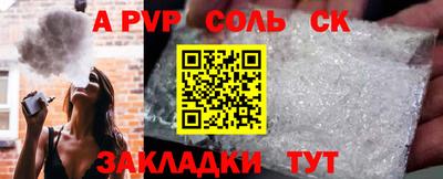 ALPHA-PVP Бугуруслан