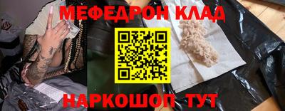 герыч Будённовск
