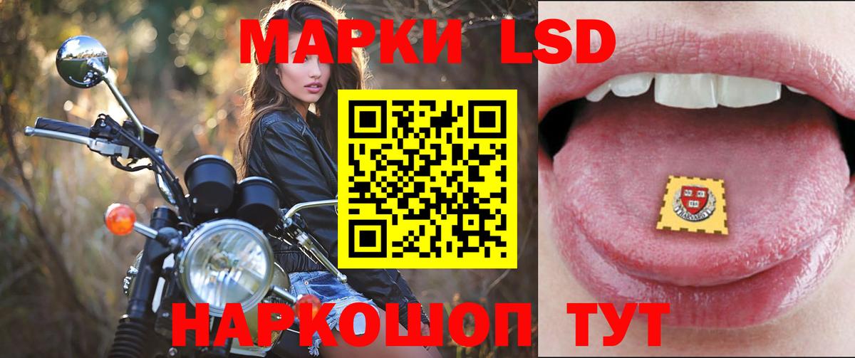 LSD-25 экстази кислота  Лсд 25 экстази ecstasy  Топки  Вход с VPN 