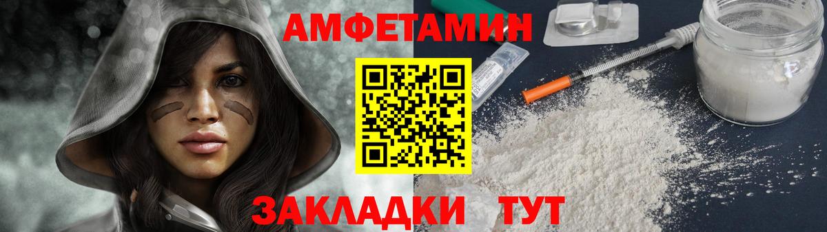 Метамфетамин Methamphetamine  Метамфетамин Methamphetamine  Вход с VPN  Топки 