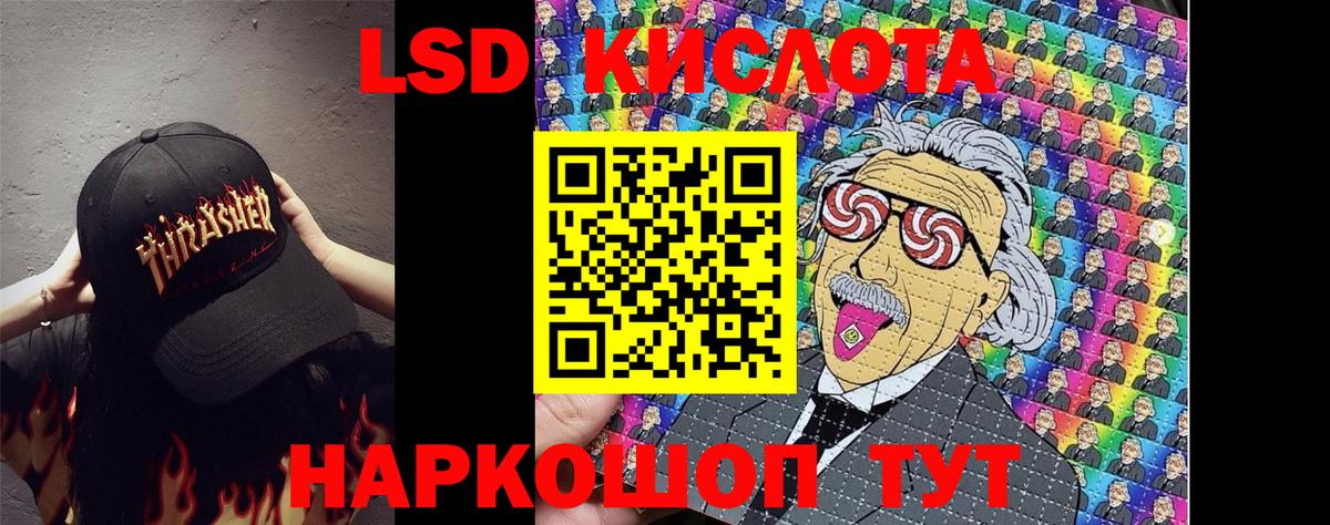 Марки 25I-NBOMe 1500мкг  Вход с VPN  Наркотические марки  Топки 