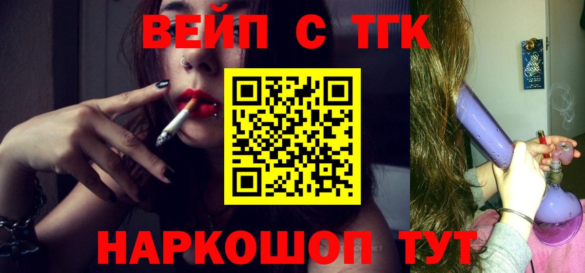 Дистиллят ТГК Wax Топки