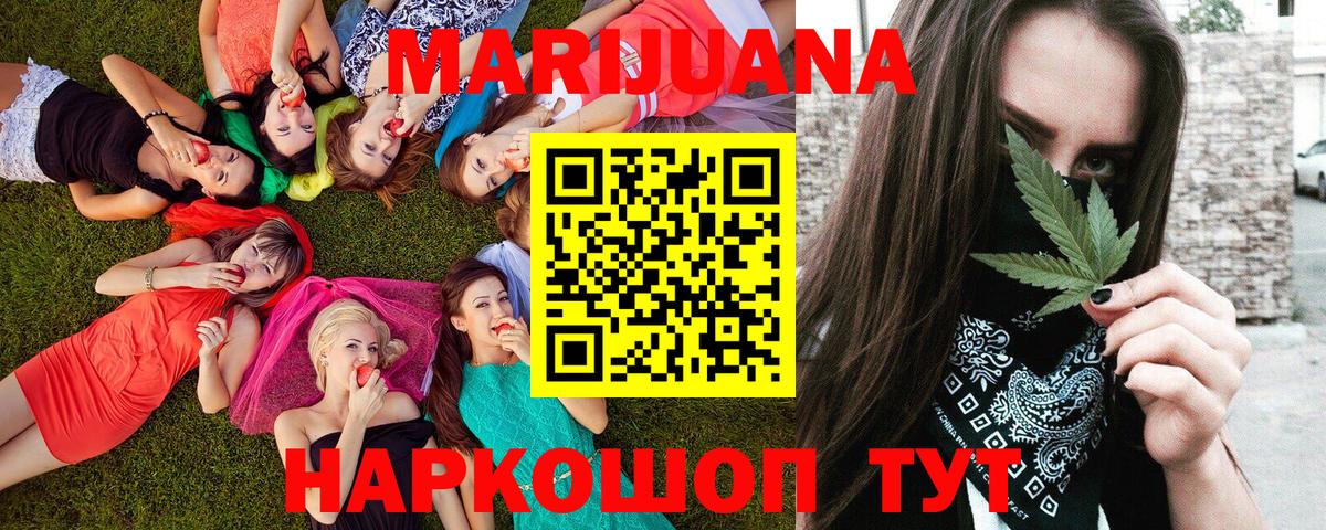 Топки  Бошки марихуана гибрид  Марихуана гибрид  МАРИХУАНА OG Kush  Вход с VPN  Каннабис MAZAR 
