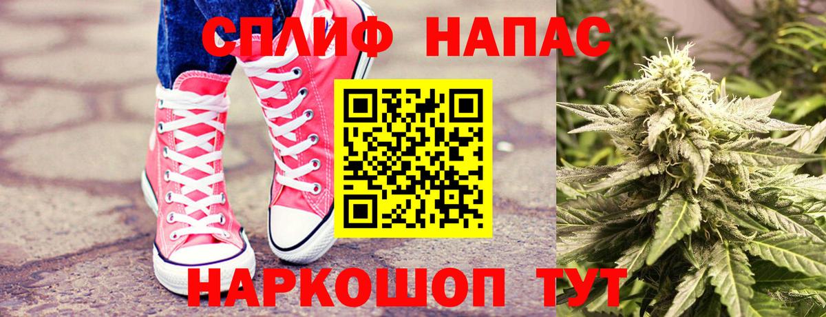 Марихуана план Топки